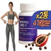 2 Paradise Grain tablets, Ginger Chicory Root Extract, 6-Paradol, Gingerol, Grain of Paradise Seeds, 4 months supply / 파라다이스그레인 정 2통 생강 치커리 뿌리추출물 6-파라돌 진저롤 그레인오브파라다이스 씨앗 4개월분