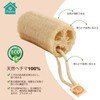 Natural Loofah Loofah Loofah Bath Sponge Bath Sponge Exfoliating Bath