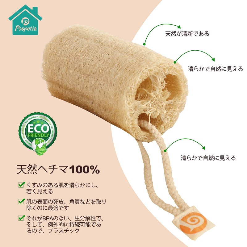 Natural Loofah Loofah Loofah Bath Sponge Bath Sponge Exfoliating Bath