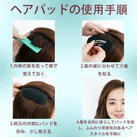 FsGrg Hair Volume Pincher, Fixing Sponge Hair Insertion Tool, Volumizing Base, Bump Styling, Hair Volumizer, Set of 4 for Parties, Weddings, and Grooming (Black Brown)