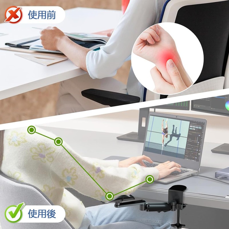 BTtime Armrest, Elbow Rest, Height Adjustable, Ergonomic Armrest, Desk Extender,