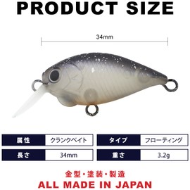 LUCKY CRAFT Medium Kura Pee SFT Fishing Lure Crankbait (0842 Goma Sherbet II)