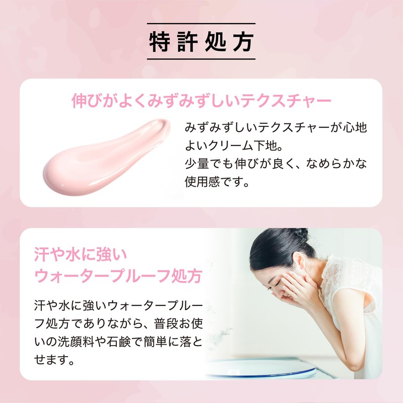Hanajiru | Tone Up UV Primer (Makeup Base) 1.2 fl