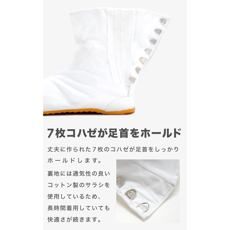 Jog Tabi Socks, 7-Piece Kohaze Underground Tabi, Festival Tabi, Pressure