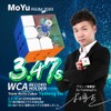 MoYu RS3M 2020 (Built-in Magnet) 3x3x3 Competition Cube, For First,