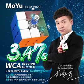 MoYu RS3M 2020 (Built-in Magnet) 3x3x3 Competition Cube, For First, Middle and High Class Users, International Standard 6 Colors, Includes 6 Sides Completed Strategy + Puzzle Stand, Stickerless, Built-in Magnet