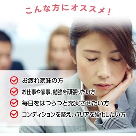 Fine Egg Yolk Garlic, Egg Yolk Oil, Garlic Extract, Placenta Formula (2 Tablets Per Day)