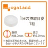 オーガランド (ogaland) 酪酸菌 (90粒 / 約3ヶ月分) 酪酸菌配合数 1粒あたり 約1200万個配合 (体内フローラ/トイレサポート)