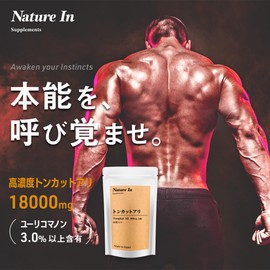 高濃度トンカットアリエキス 60日分 18,000mg (1粒300mg × 60粒) ユーリコマノン 3.0%以上含有 Nature In(ネイチャーイン)