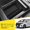 Auovo Toyota Alphard & Vellfire 40 Series Console Box, Console