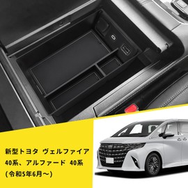 Auovo Toyota Alphard & Vellfire 40 Series Console Box, Console Tray, Center Console Accessories, Accessory Case, ABS Material (Black)