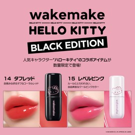 Wakemake Waterful Glow Tint, 15 Levels, Pink, Sheer Lip Tint, Moisturizing, Glossy, Transparent, High Color, Won't Fall, Korean Cosmetics
