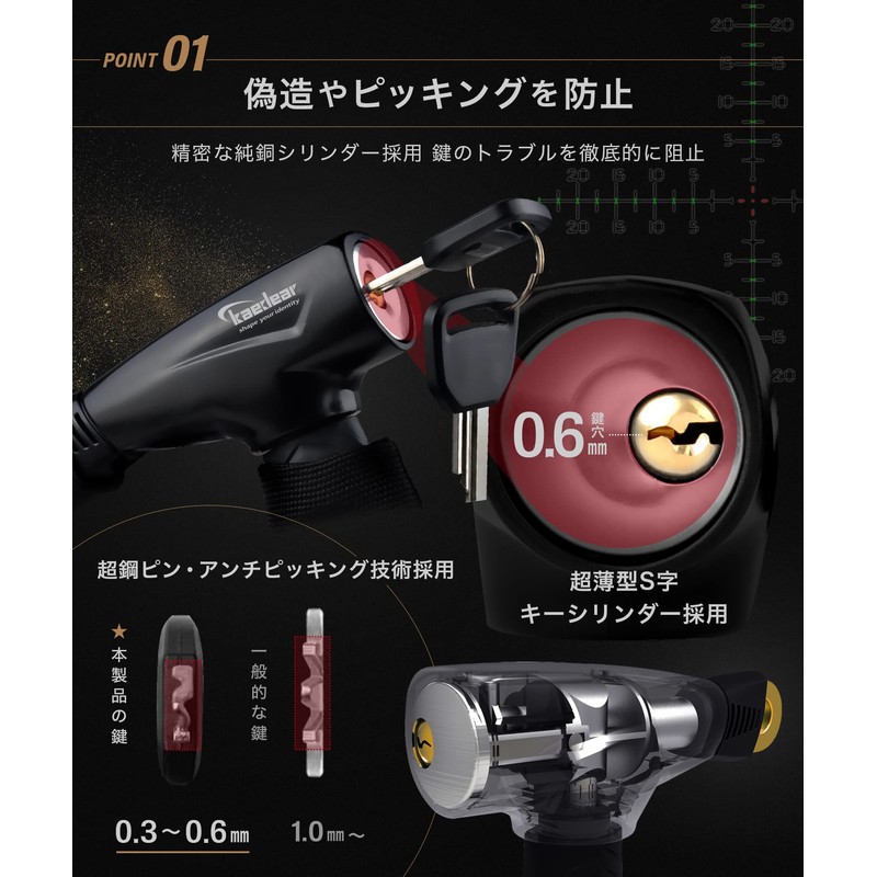Kaedear KDR-LK1-1000 Bike Lock, Chain Lock, Key, Chain Length: 3.3