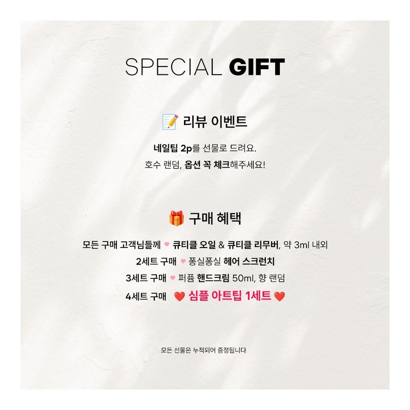 Crystal Flower Handmade Nail Tips - Almond / 크리스탈 플라워