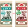 Luhua Chinese Wheat Noodles Dry Noodles 21-Ounce