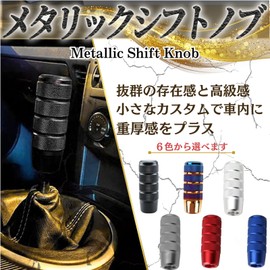 EMIRAIZE Shift Knob Extension Aluminum Alloy Conversion Adapter with 3 Types MT AT Car Universal Custom (Blue)