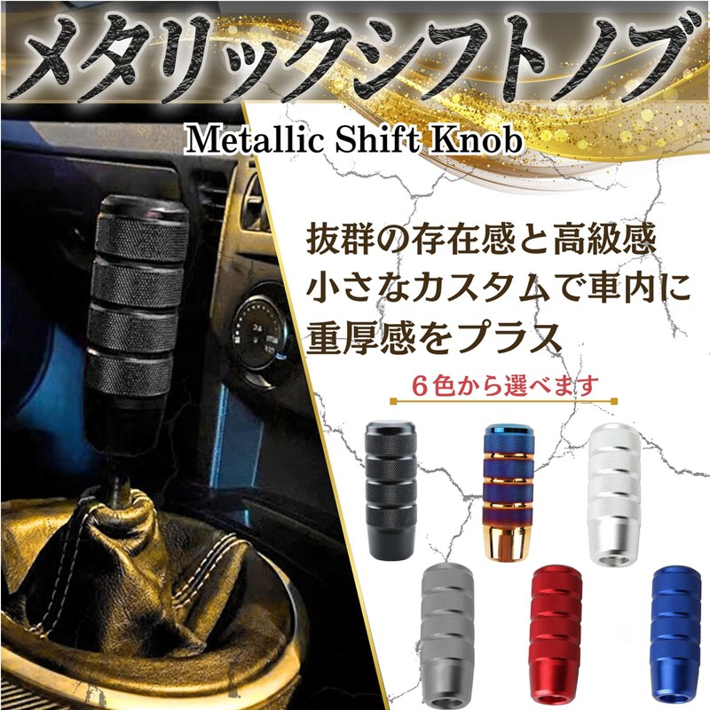 EMIRAIZE Shift Knob Extension Aluminum Alloy Conversion Adapter with 3