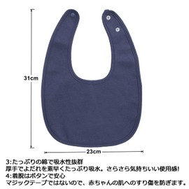 mocrcrel Funny Bib, Cotton, Boys, Girls, Newborn, Dull Colors, Solid Color, Baby Shower Gift, For Babies, Toddlers, a