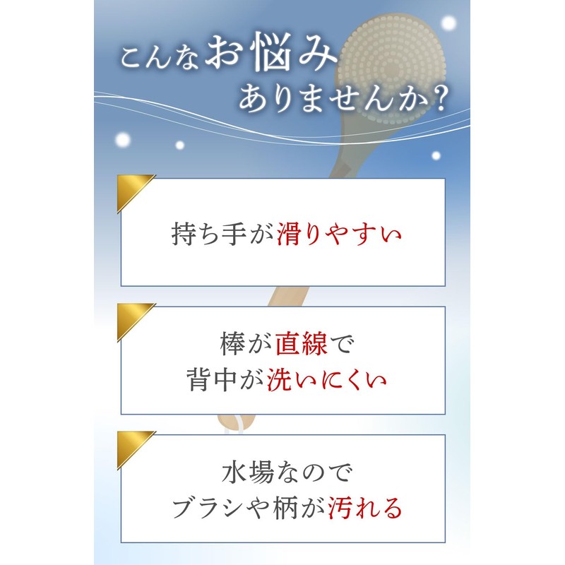 RIMARUHE ボディブラシ (背中専用)【背中ブツブツからの解放】