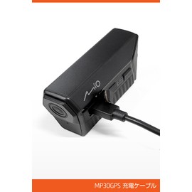 Daytona 49330 Motorcycle Drive Recorder for MP20/MP30 GPS Repair Product Charging Cable