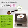 ≪キャッツクロー≫パウダー80ｇきめやか美研 樹皮を微粉末に 国内製造 健康サプリのキャッツクロウ