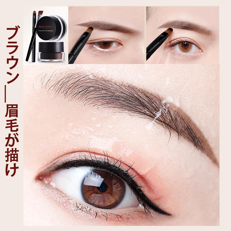 Gel Eyeliner Black+Brown Gel Liner Eyeliner No Fall Creamy Touch