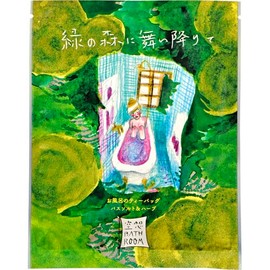 Charlie Fantasy Bathroom Dancing in a Green Forest 1.0 oz (30 g)
