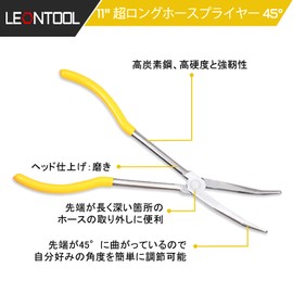 LEONTOOL Ultra Long Hose Pliers, 45°, Mechanic Pliers, 10.9 inches (277 mm), Long Nose Pliers, With Knurled, For Removing and Removing Hoses, For Cars, Automobiles, Maintenance, Precision Machinery