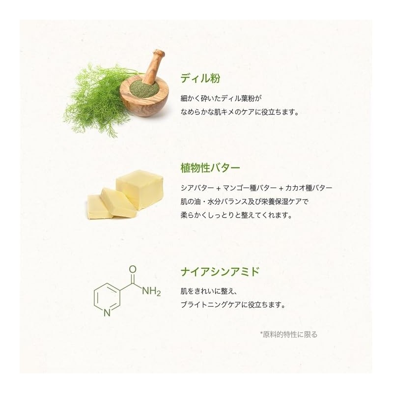 SKINFOOD Lemon Dill Butter Food Mask Korean Cosmetics Wash Off
