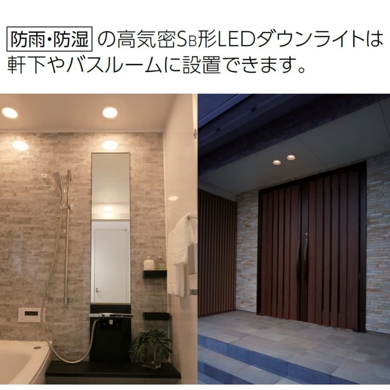 Iris Ohyama LSB150-0650NCAW-V3 Downlight, Incandescent Bulb Equivalent, Daylight White, 450