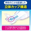 Salva 7-2514-02 White Cross PU Flake Care Night Long 30