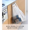 Yamazaki Industries 7133 Grocery Bag Hanger Tower, White