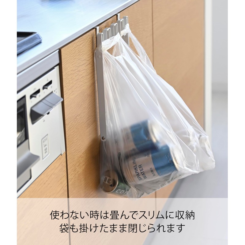 Yamazaki Industries 7133 Grocery Bag Hanger Tower, White