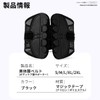 プロ用 腰椎保護ベルト 荷重作業支援 抗菌吸汗素材 (こくしょく, L)