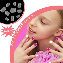 yowodana Nail Tips for Children, Set of 100, Small, Short Oval, Ultra Thin, Transparent, DIY, Short, Nail Decoration, Large Capacity, Elementary School Students, Practice