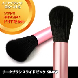 Shishida Seishindo Blush Brush Slide, Pink