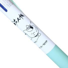 Hisago Natsume's Book of Friends [Ballpoint Pen] Frixion Ball 3 Slim / Leaf Nyanko Sensei