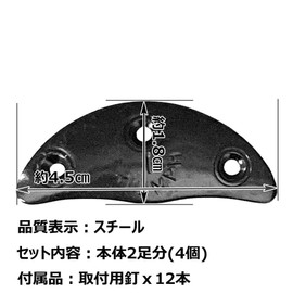 Jewelryfish Steel [Sole Heel Hardware], Black