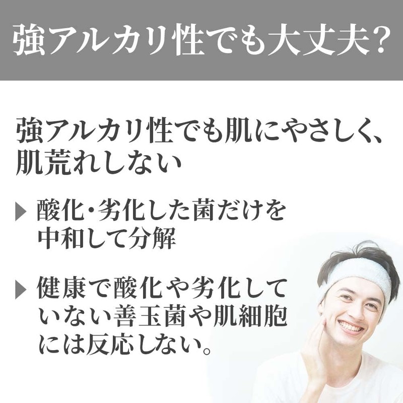 sixerumirakku menzurihuressya- 200ml