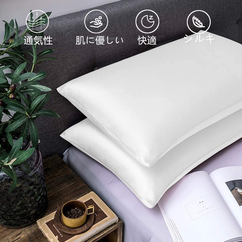 Set of 2 Satin Pillow Covers Envelope Pillowcase for Skin