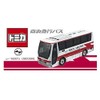 tomica keikyu limo bus