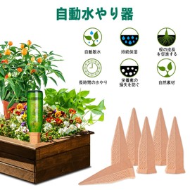 YBHWOGI Automatic Watering Plant Watering Automatic Watering Device Made of Natural Ceramic Earthenware for Potted Plants, Continuous Moisturizing Type, Safe Even When You Are Away From Home