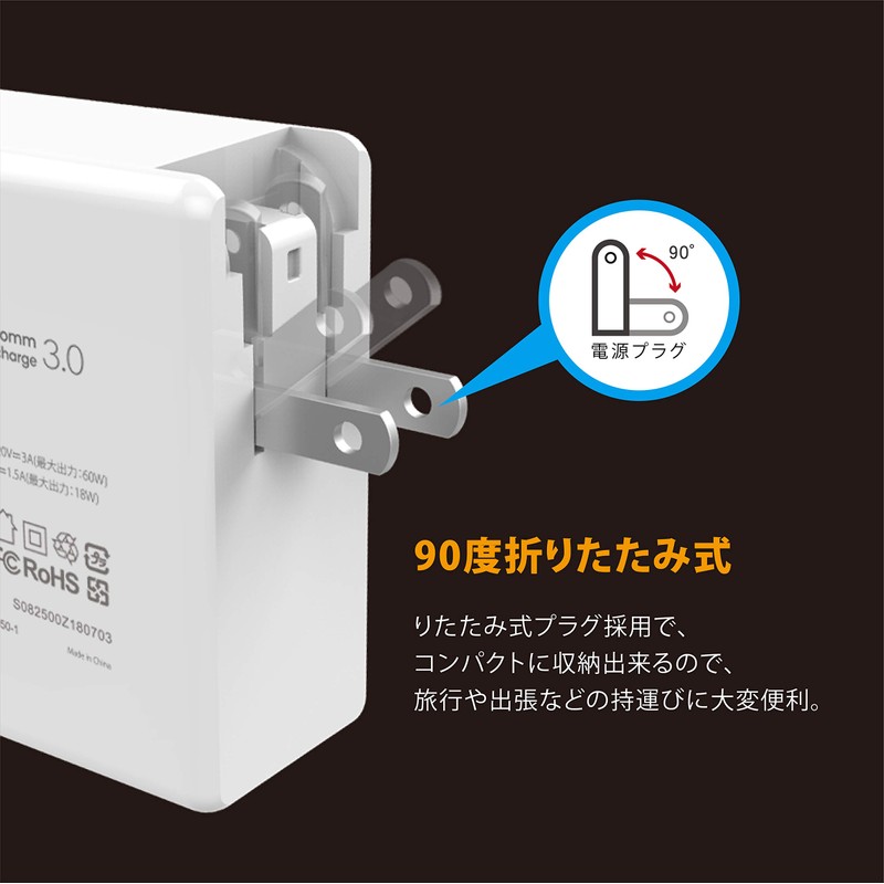 SEKC SWC-PD3260WT USB-C PD 60W Compatible USB-A QC 3.0 18W