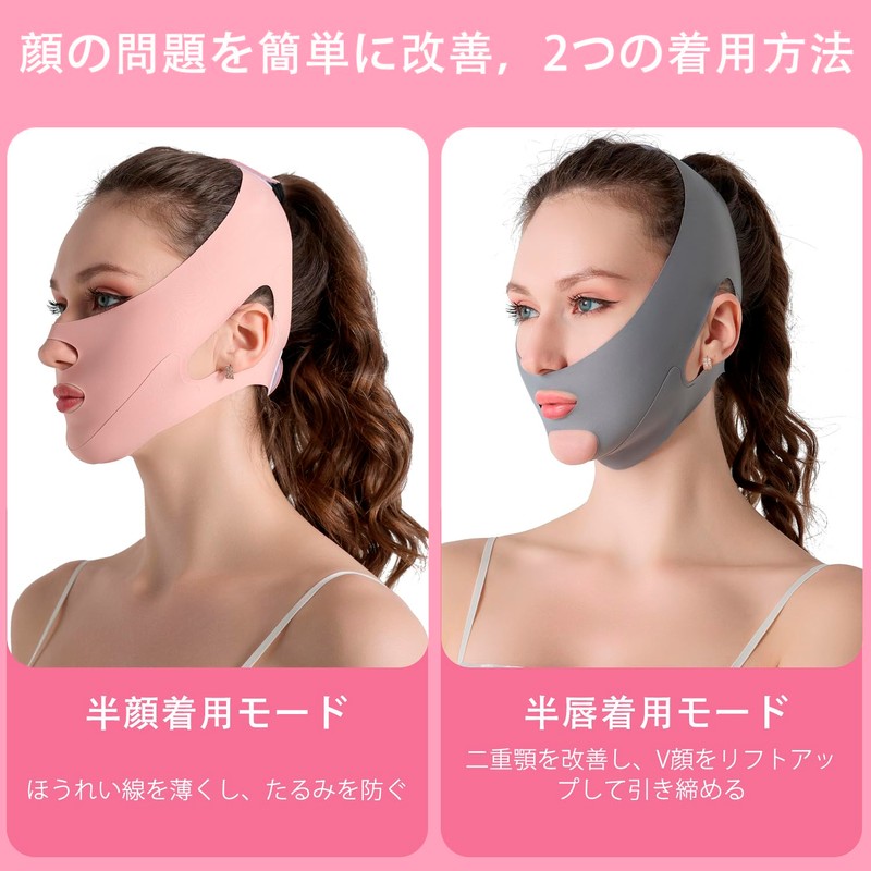小顔ベルト フェイスライン 引き締め リフトアップテープ 二重あご解消グッズ 顔痩せ フェイスバンド かおのたるみ引き上げグッズ 小顔矯正 顔痩せグッズ
