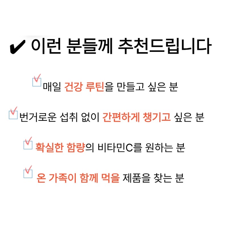 Korea Eundan Vitamin C 1000 x 600 tablets / 고려은단