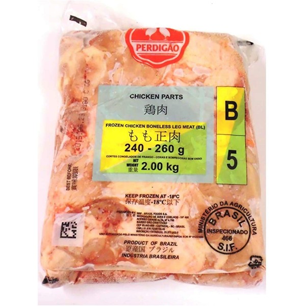 Brazilian Chicken Thigh 4.4 lbs (2 kg)
