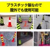 HAMILO Link Chain Plastic Parking Lot Lock Chain 10m Chain