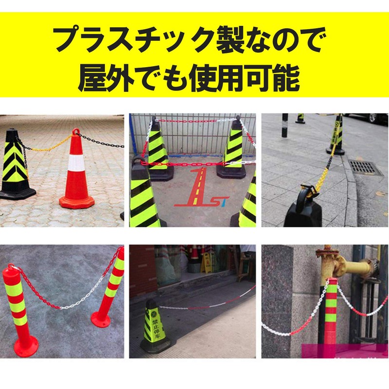HAMILO Link Chain Plastic Parking Lot Lock Chain 10m Chain
