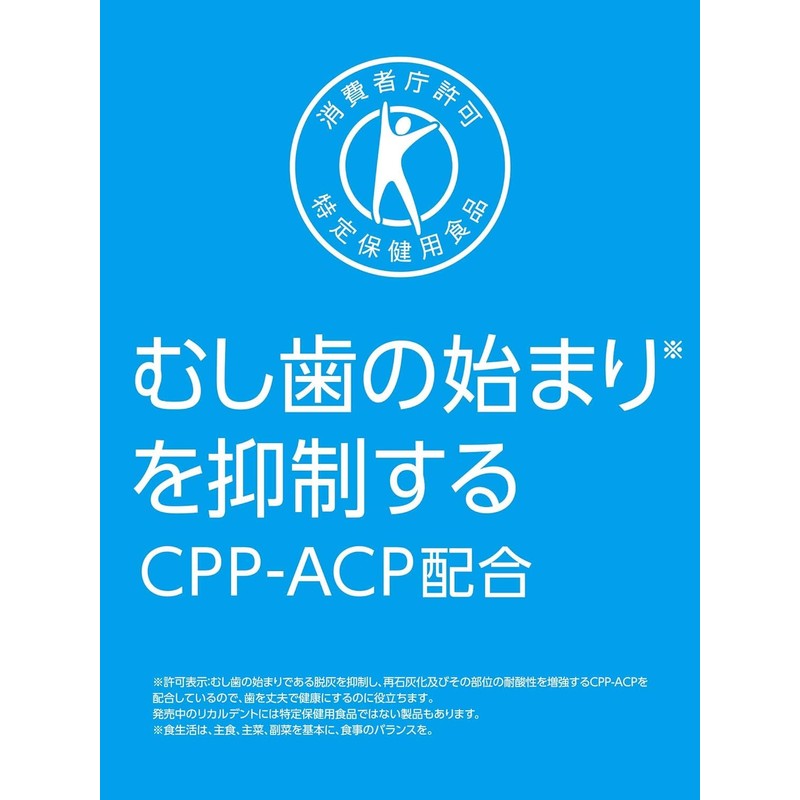 OSK Japanses Recaldent Gum Peach Mint Bottle 4.93oz(140g) Japan Mint