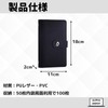 Alpha Depot 1 Million Yen Money Storage Album PU Leather